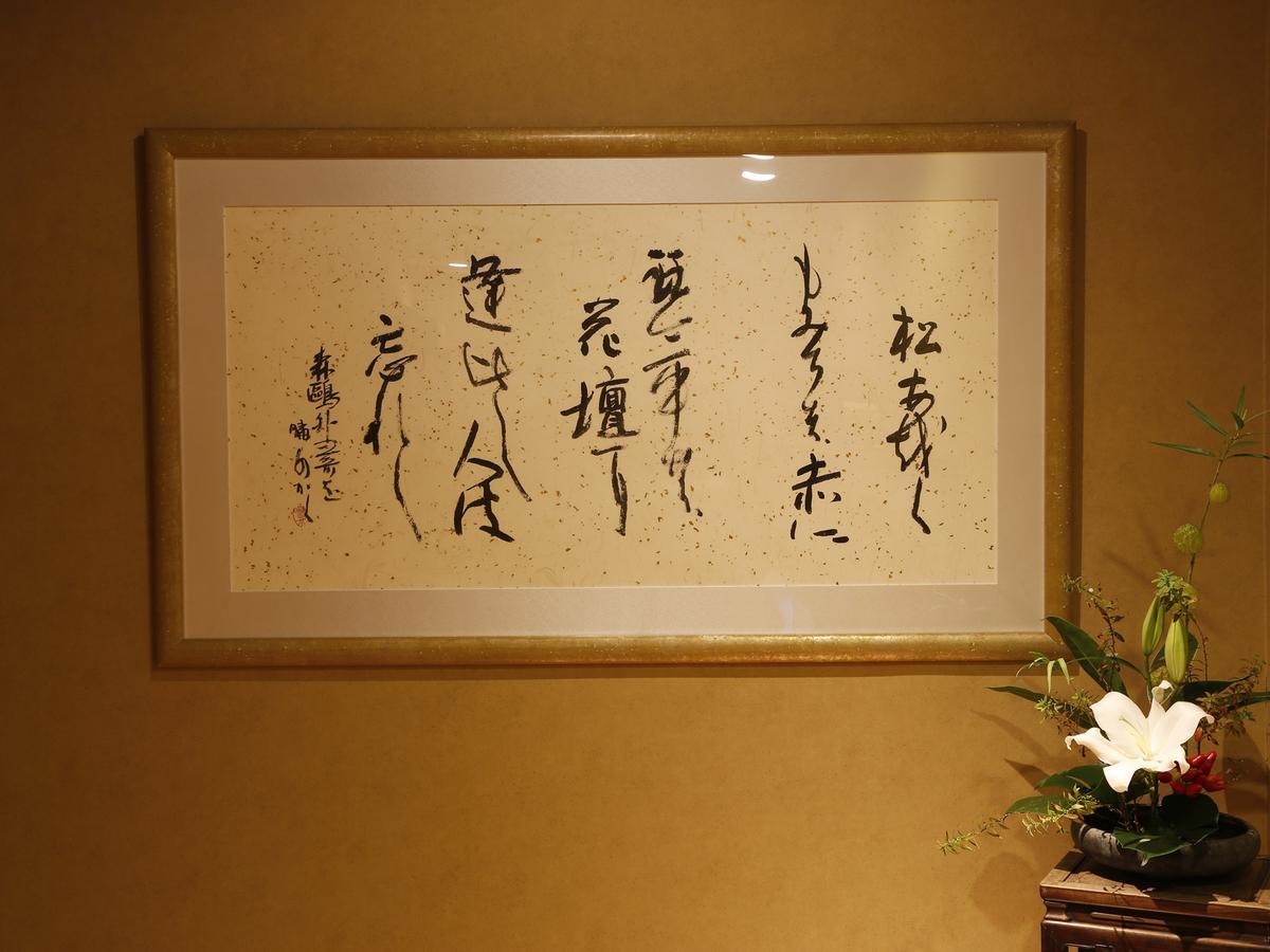 Hotel Kotohira Kadan Esterno foto